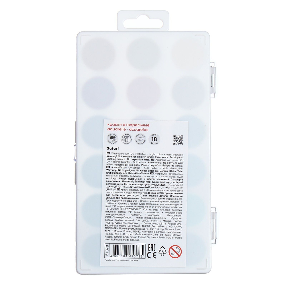 Акварель 18 цветов ErichKrause Safari , с УФ защитой яркости, в коробке