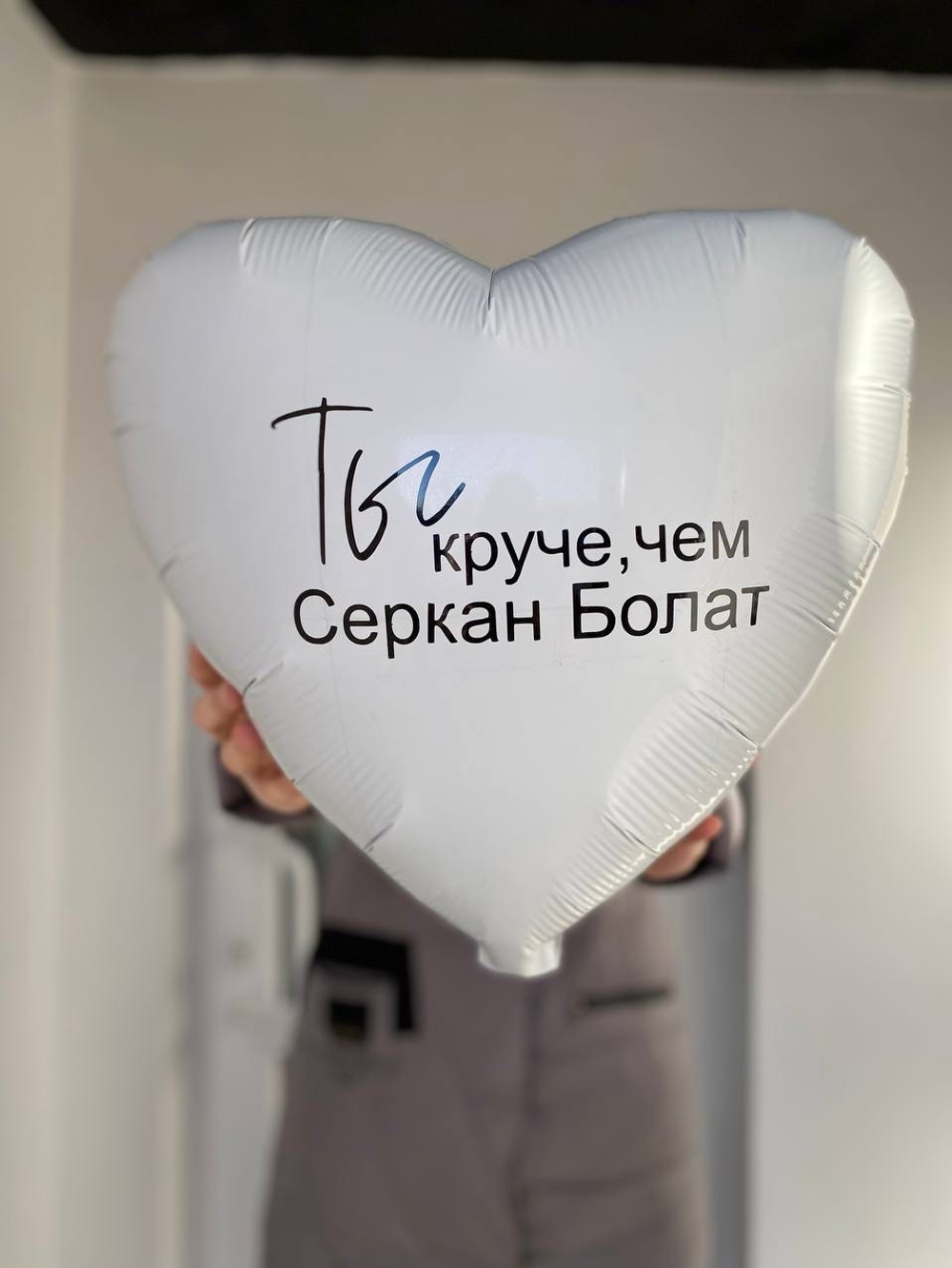 Воздушный шар-валентинка на 14 февраля №2444