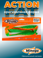 Силиконовая приманка ACTION FAT 6,1"(3шт) 155мм, цвет 623