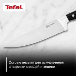 Набор из 3-х ножей Tefal Jamie Oliver Home Cook K2673S75