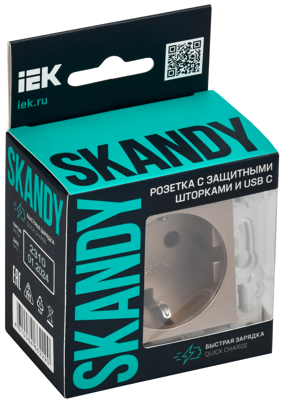SKANDY Розетка с заземлением с защитными шторками 16А с USB C 18Вт SK-R17Sa песочный IEK