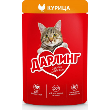 Darling пауч для взрослых кошек, с курицей в подливе, 75 г