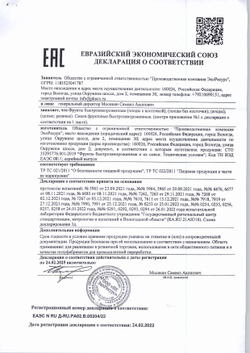 Кизил Замороженный Россия 1кг