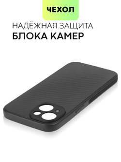 Чехол BROSCORP для Apple iPhone 15 (арт.IP15-CARBONE-BLACK )