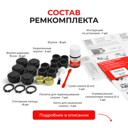 Универсальный товар на трапецию для Honda CIVIC (VIII) FD 2005-2012 (UN3)