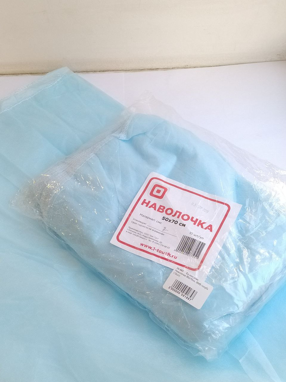 Наволочка одноразовая 50х70см SMS