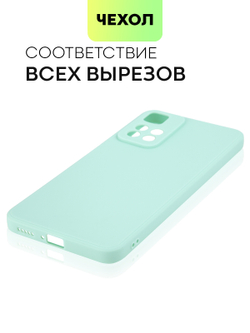 Чехол BROSCORP для Xiaomi Redmi Note 11 Pro+ оптом (арт. XM-RN11P(CHINA)-COLOURFUL-SKY)