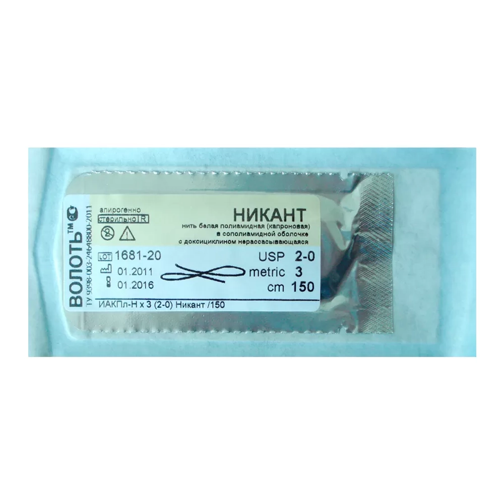 Никант крученый USP (2/0) 75 см режущая игла 25 мм 3/8 окр. 25 шт