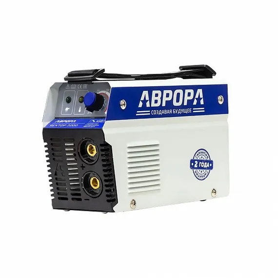 Сварочный инвертор "АВРОРА" ВЕКТОР 2000