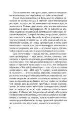 Поцелуй (По мотивам романа Стефана Цвейга "Нетерпение сердца")