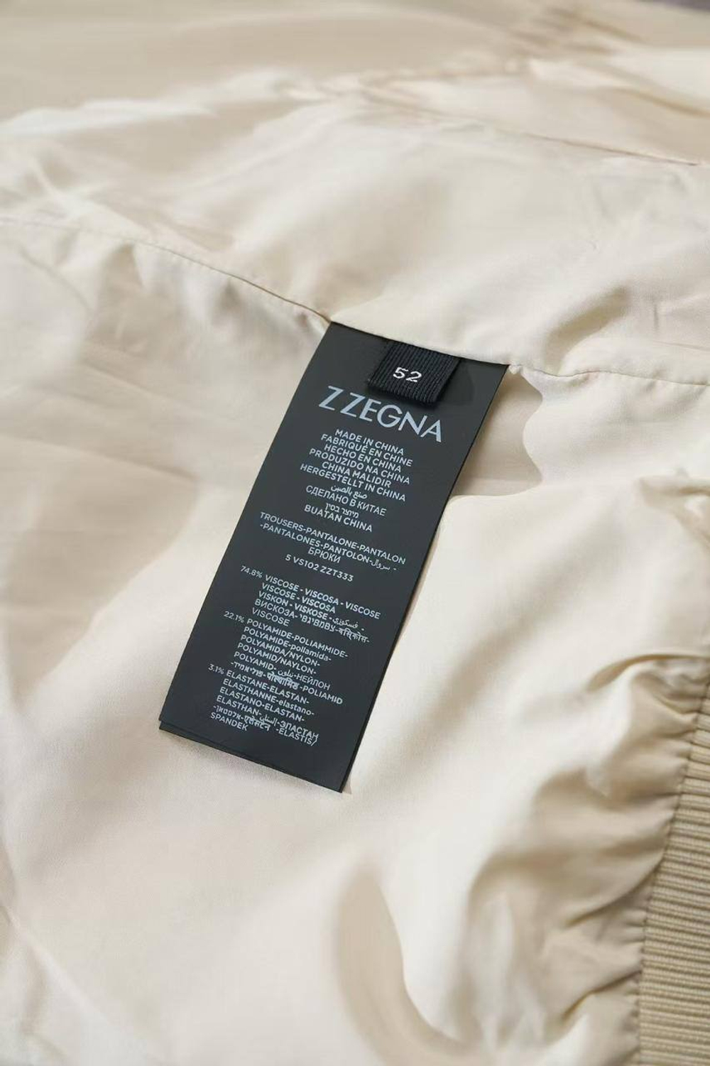 Бомбер Zegna