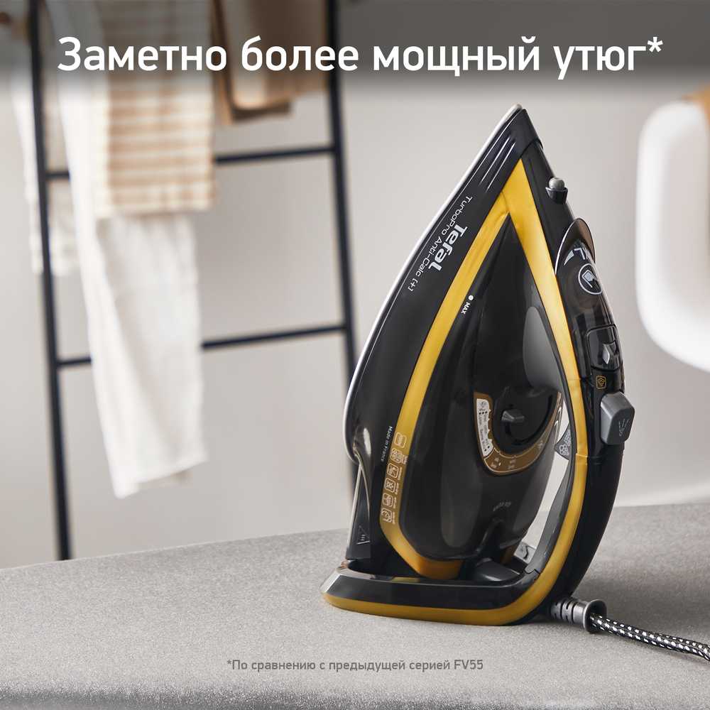 Утюг Tefal Turbo Pro Anti-Calc 3000W FV5696E0