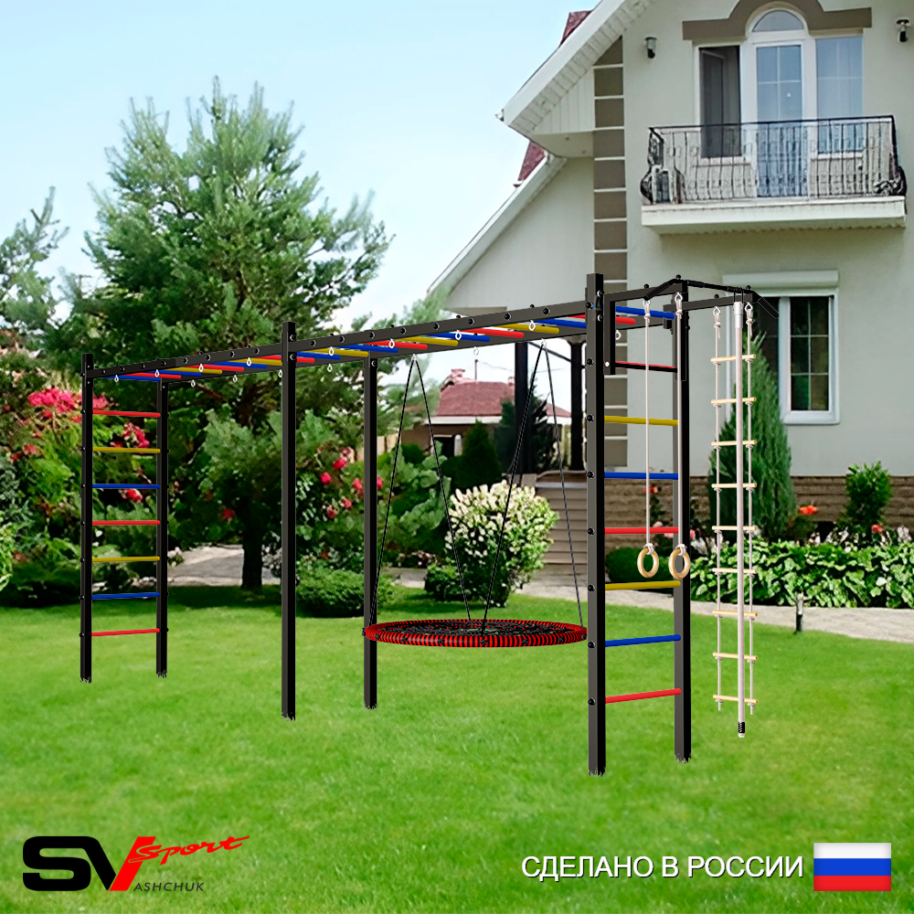 Уличная шведская стенка Sv Sport рукоход х 2 У52200.1 (Турник/Гнездо 100см/Канат/кольца/лестница)