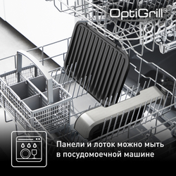 Умный электрогриль Tefal Optigrill 2in1 GC772D30