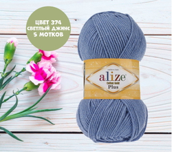 Cotton gold plus (alize)