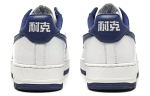 Кроссовки Nike Air Force 1 Low Qs 'Nai Ke'