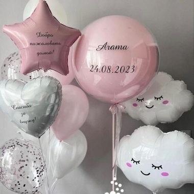 На. Выписку