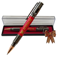 Ручка патрон "Ветеран боевых действий"