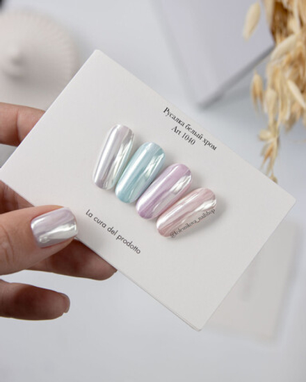 Русалка белый хром Арт. 1040