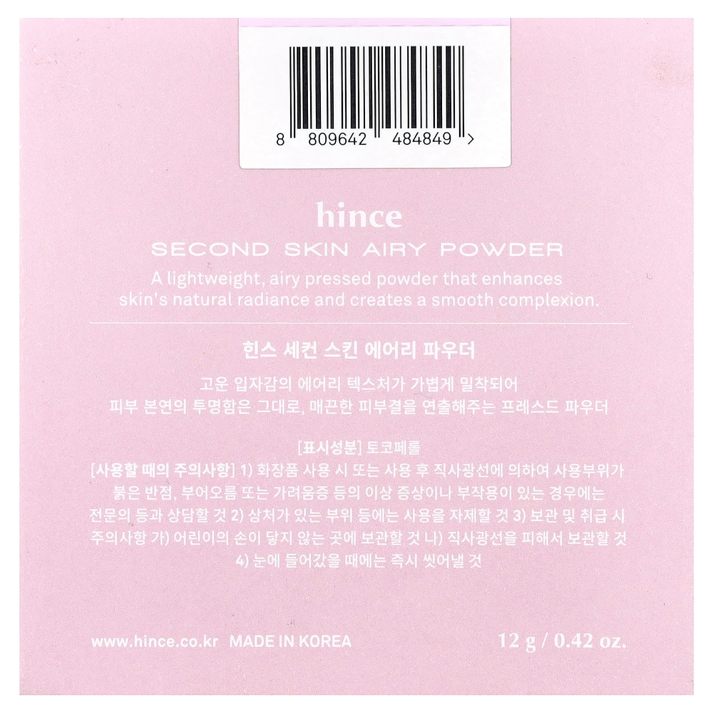 Hince, Second Skin Airy, пудра для лица, AP001 лаванда, 12 г (0,42 унции)