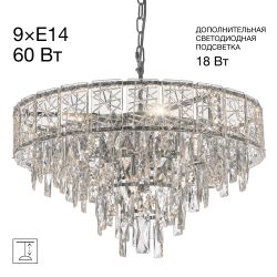 Citilux SAGRADA CL317251 Люстра хрустальная подвесная Хром