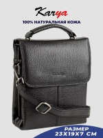 Сумка на плечо кожаная