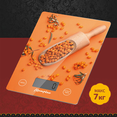 Весы кухонные электронные МАТРЁНА МА-189В, 7 кг