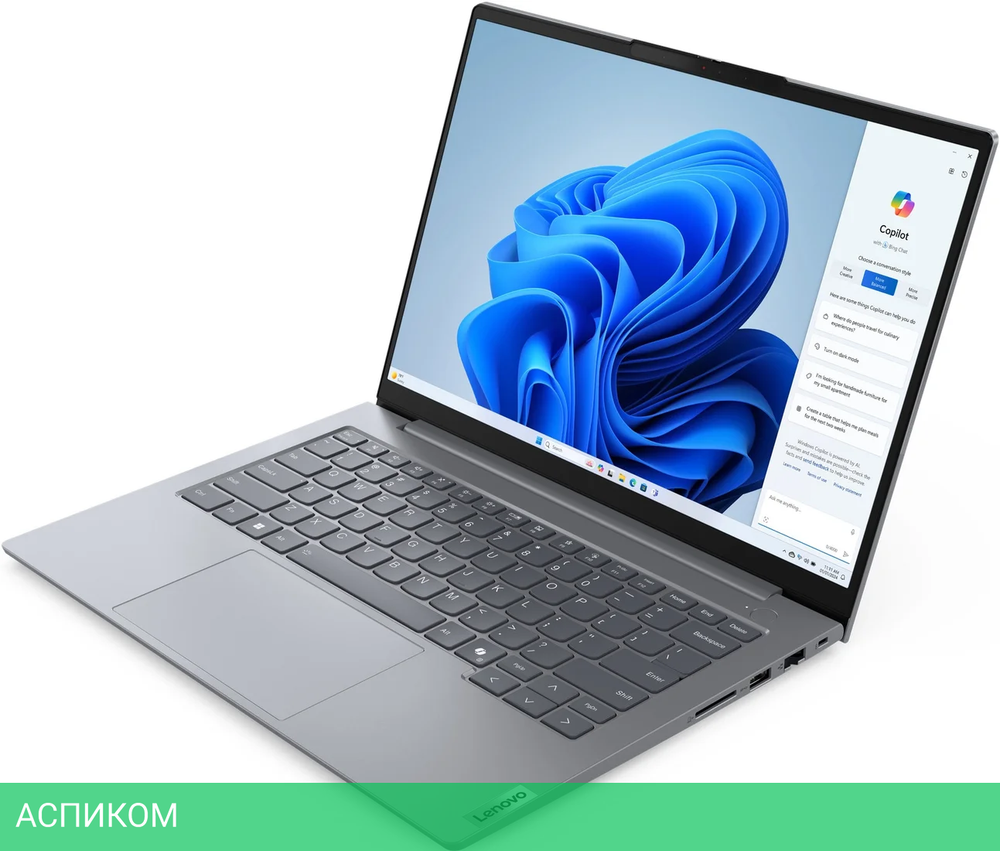 Ноутбук Lenovo ThinkBook 14 G7 IML Arctic Grey (21MR0050RU)