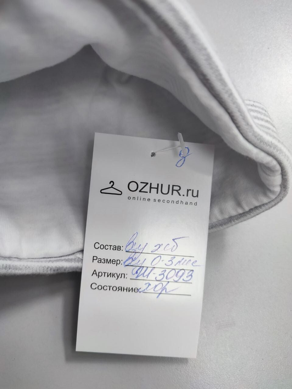 Шапочка с ушками на 0/3 месяца