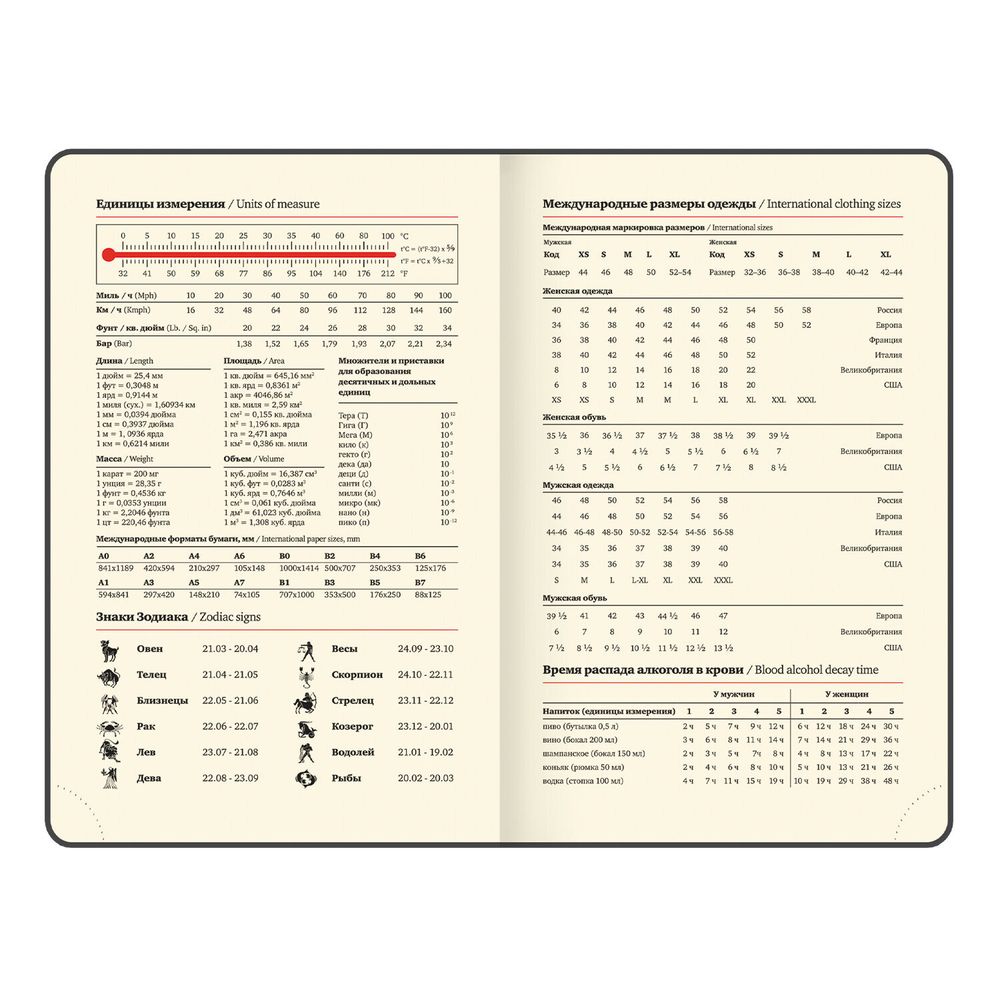 Ежедневник датированный А6 BRAUBERG "Imperial" (117254) 8