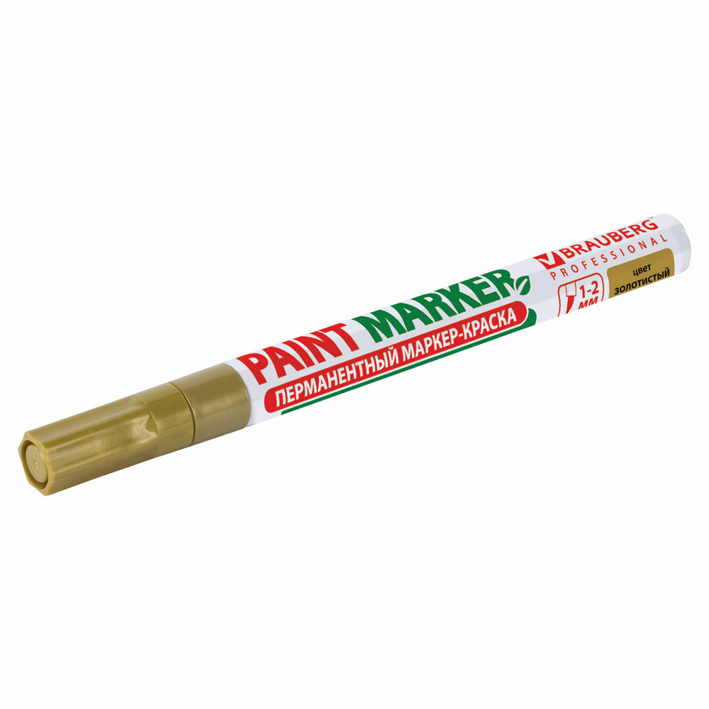 Маркер-краска лаковый (paint marker) 2 мм золотой без ксилола (без запаха) алюминий BRAUBERG PROFESSIONAL (12 штук в упаковке)