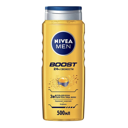Гель для душа Nivea Boost с бодрящим кофеином 500 мл