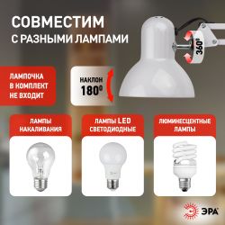 Настольный светильник ЭРА N-214-E27-40W-W белый