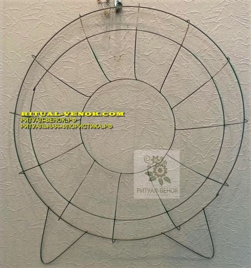 Ритуальный каркас-Колесо среднее d-740