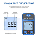 Газоанализатор (измеритель концентрации диоксида азота) МЕГЕОН 08206 с поверкой