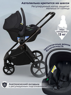 Детская коляска 3 в 1 Sweet Baby SBL Elegante Therma 427643 Black