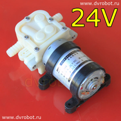 Насос Д555-24V