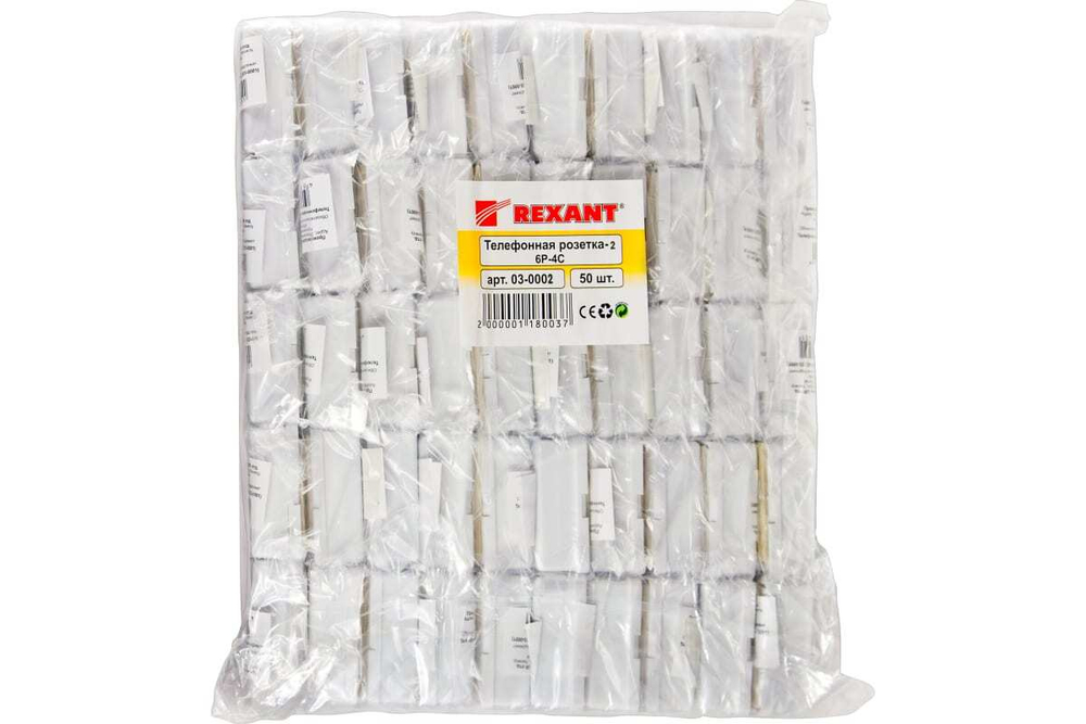 Телефонная розетка Rexant 2 6P-4C 03-0002