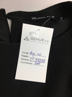 Платье TFJ лаконичное 42 размер