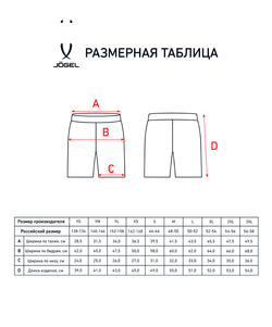 Шорты баскетбольные Camp Basic, фиолетовый