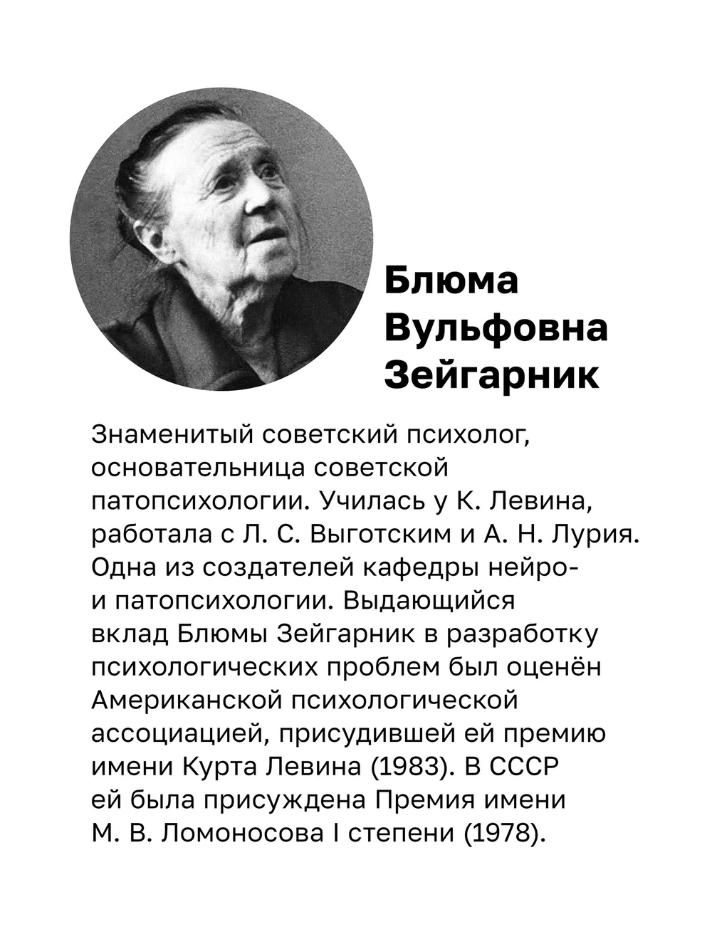 Патопсихология: Учебник. 4-е изд.