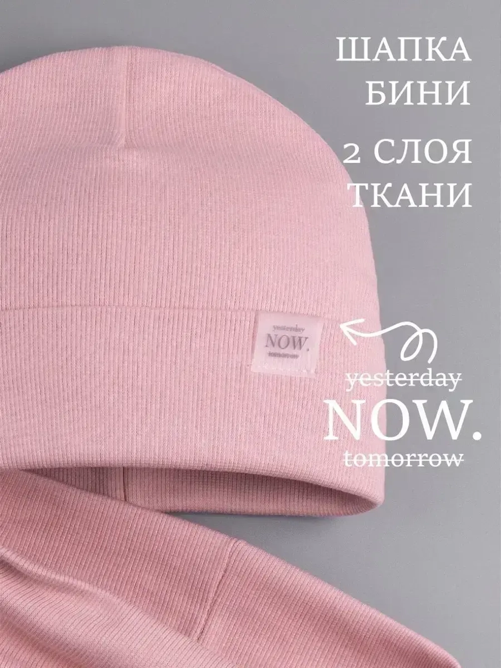 Шапка трикотажная и снуд для девочки на осень