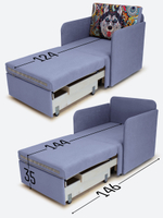 Кресло-кровать "Миник" с подлокотниками, купон Хаски