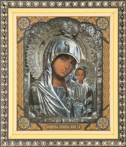Икона БМ "Площанская Казанская" 10х12 в раме 13х15