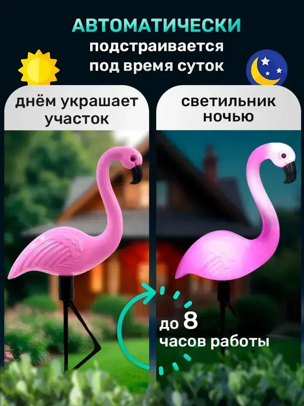 NOLA HOME Уличный светильник, 1.2W, количество ламп:3шт