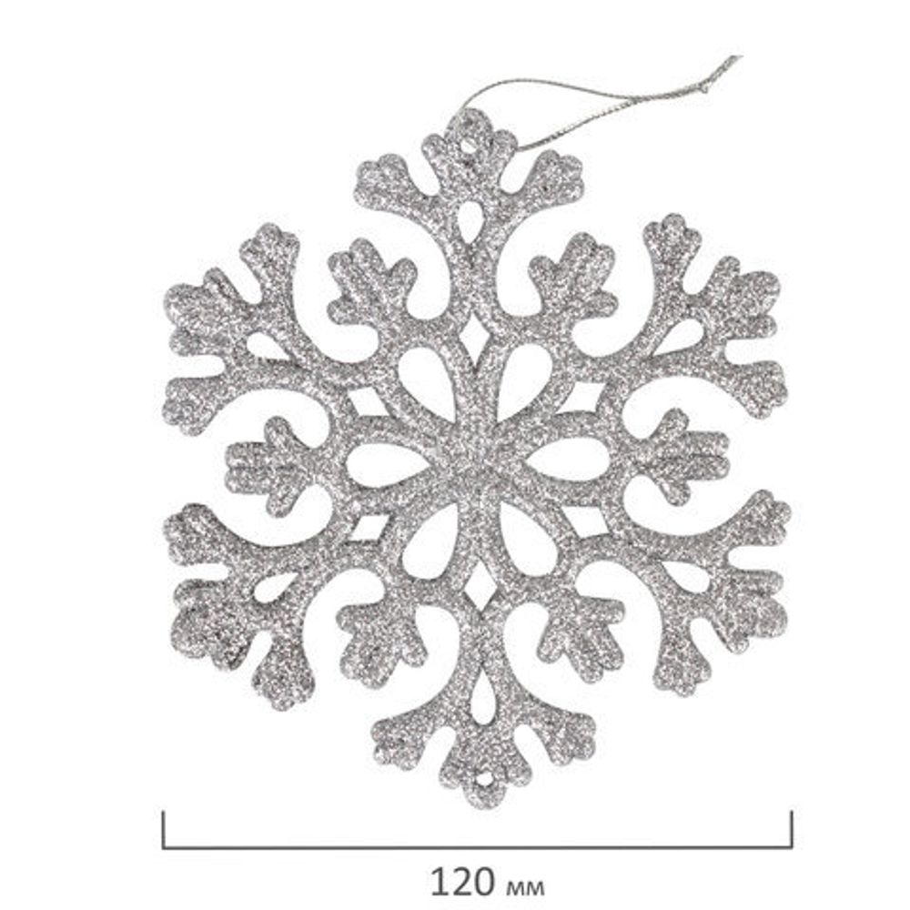 Украшение елочное подвесное "Снежинка серебристая" ЗОЛОТАЯ СКАЗКА, НАБОР 6 шт., 12 см, глиттер, 591131