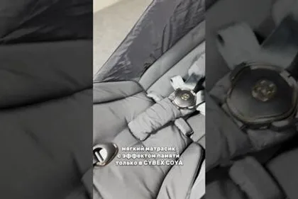 Прогулочная коляска Cybex Coya