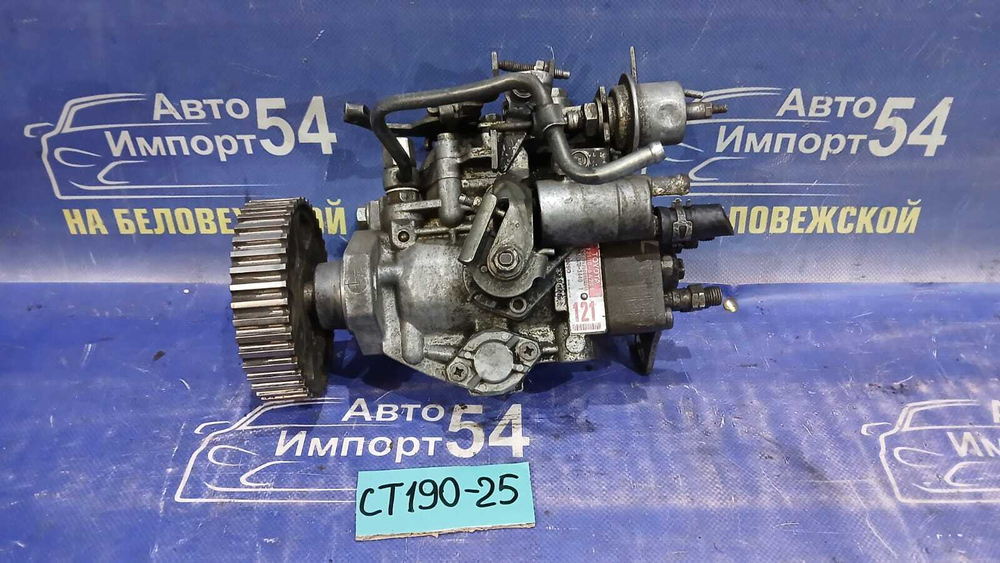 ТНВД TOYOTA CORONA 1995