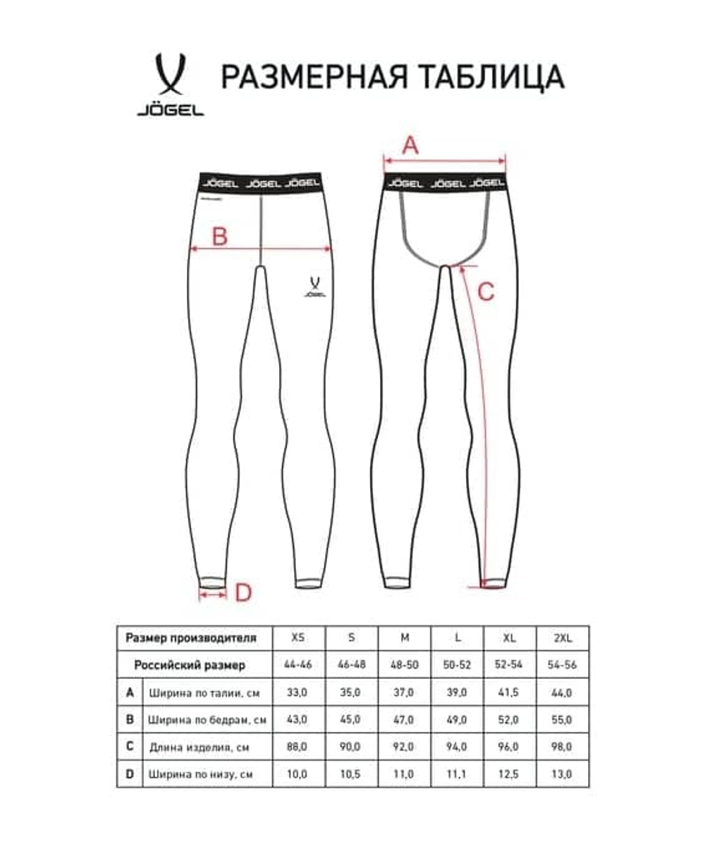 Тайтсы компрессионные теплые PerFormDRY Baselayer Warm Tights, черный