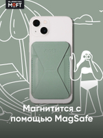 Кардхолдер и Подставка для телефона с усиленными магнитами MOFT Snap On MOVAS